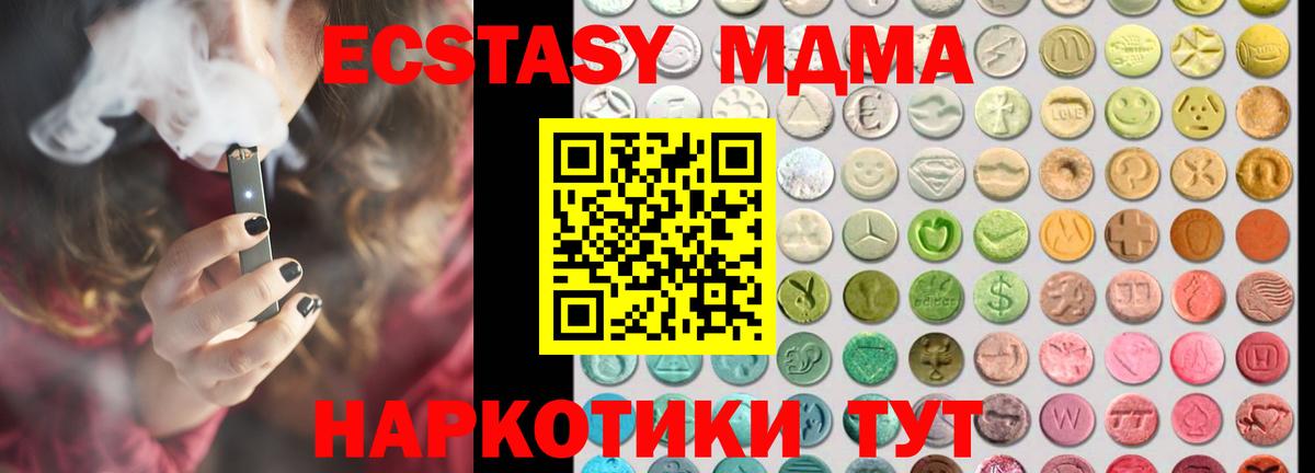 Alpha PVP СОЛЬ кристаллы  Cocaine  Вход с VPN  Марихуана  Барнаул  Мефедрон  