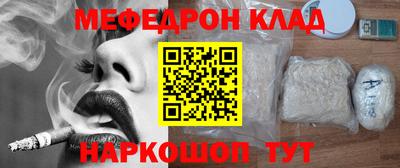 MDMA Волгодонск