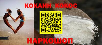 меф VHQ Волжск