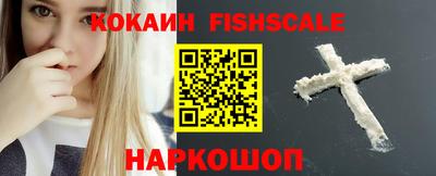 MDMA Волгодонск
