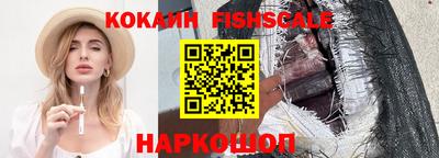 наркотики Волжский