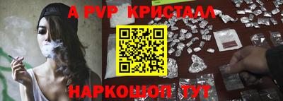 меф VHQ Волжск
