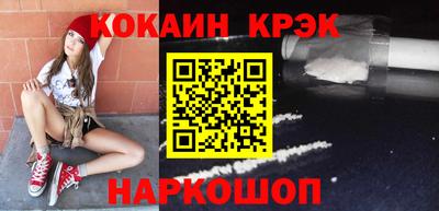 наркотики Волжский