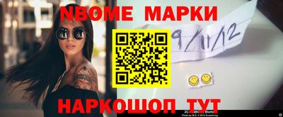 меф VHQ Волжск