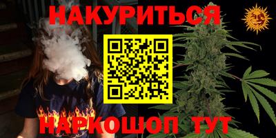 меф VHQ Волжск