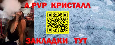 наркотики Волжский