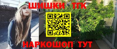наркотики Волжский