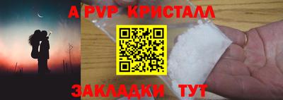 меф VHQ Волжск