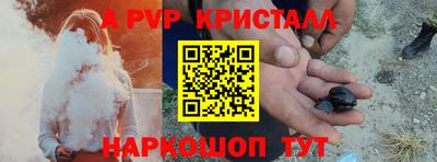 меф VHQ Волжск
