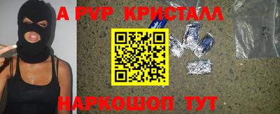 MDMA Волгодонск