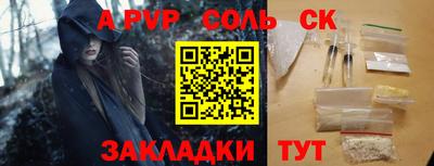 меф VHQ Волжск