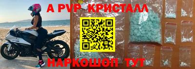 меф VHQ Волжск