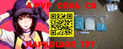 наркотики Волжский