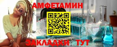 меф VHQ Волжск