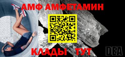 MDMA Волгодонск