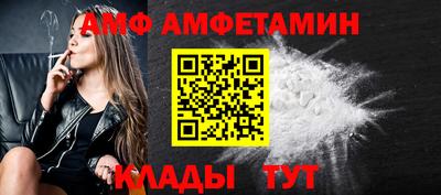 меф VHQ Волжск