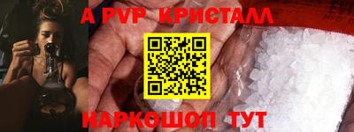 MDMA Волгодонск