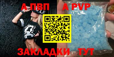 наркотики Волжский