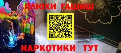 наркотики Волжский