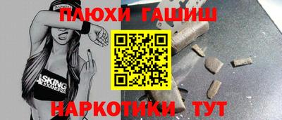 наркотики Волжский