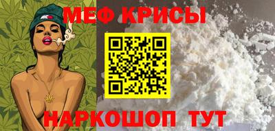 меф VHQ Волжск