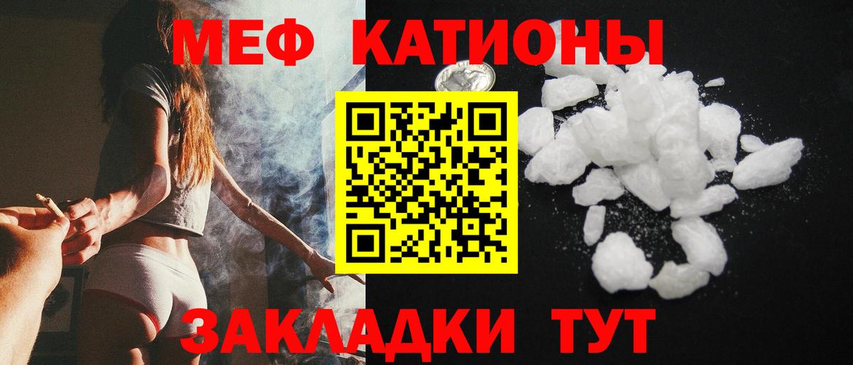 МЕФ Барнаул