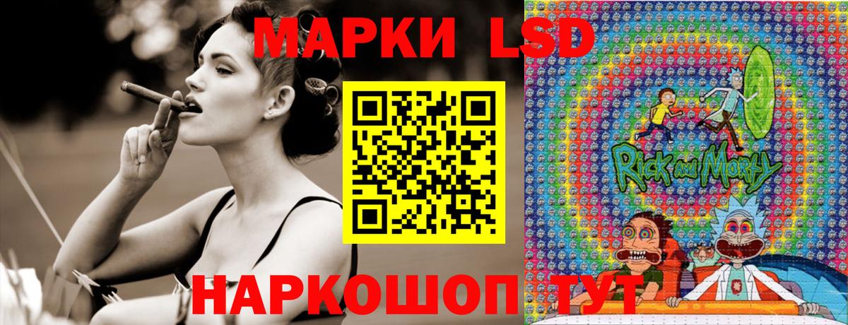Марки 25I-NBOMe 1500мкг  Марки 25I-NBOMe 1500мкг  Вход с VPN  Марки NBOMe  Барнаул 