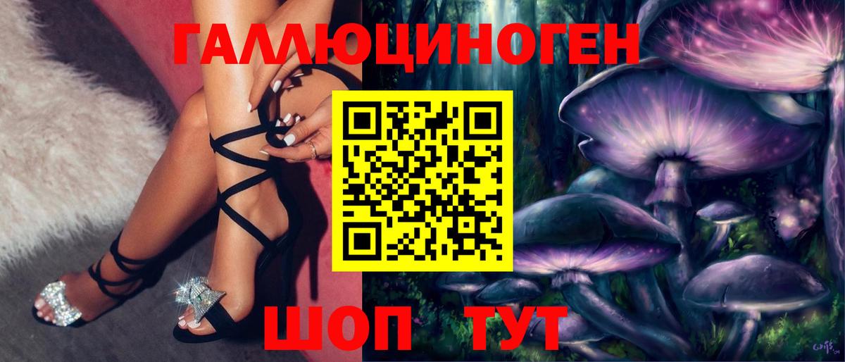 Барнаул  Галлюциногенные грибы MAGIC MUSHROOMS  Галлюциногенные грибы Cubensis  Вход с VPN 